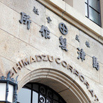 フォーチュンガーデンキョウト - 京都の歴史を感じることのできる建築です