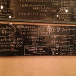 Barba - 2014/01　黒板メニュー下。