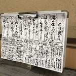 サカトケノ上 - 