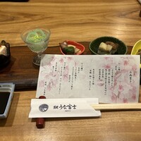 炭焼うな富士 白壁別邸 - 