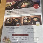 Wa Cafe Tsumugi - 出汁茶漬けは2種類