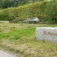 メゾン ケイ - 
