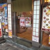 都そば 三ノ宮サンシティー店