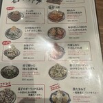 焼鳥劇場 旅鶏 裏片町店 - 