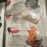 焼鳥劇場 旅鶏 裏片町店 - 