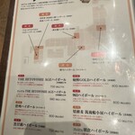 焼鳥劇場 旅鶏 - 