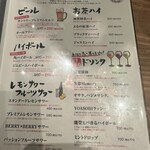 焼鳥劇場 旅鶏 - 