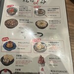 焼鳥劇場 旅鶏 - 