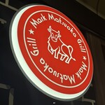 Mark Matsuoka Grill - 