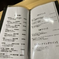 赤坂 鮨大谷 - 