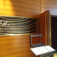 フィリップ・ミル 東京 - 入口