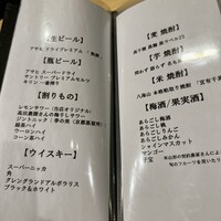 赤坂 鮨大谷 - 