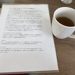 ハイナン焼きショーロンポー - 甘茶