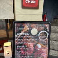 焼肉冷麺 ユッチャン 北新地店 - 