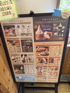 h Komeda Kohi Ten - 