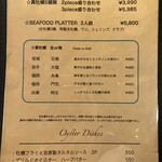 福島 牡蠣と肉たらし ビストロKAI - 