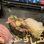 Mawaru Toyamawan Sushi Tama - 