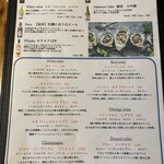 福島 牡蠣と肉たらし ビストロKAI - 