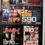 アニメ・映画 酒場へそ - 