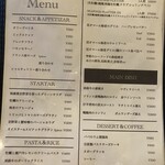 福島 牡蠣と肉たらし ビストロKAI - 