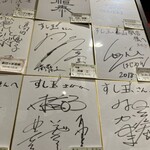 廻る富山湾 すし玉 - 