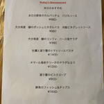 福島 牡蠣と肉たらし ビストロKAI - 