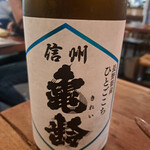 梅田日本酒エビス  - 