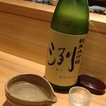 日本料理 海音 - 