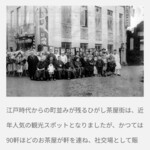 レストラン 自由軒 - 