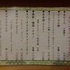 湖月 - 