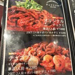 チュクミドサ - 