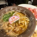 Yakiniku Kasu Udon Ryuunosu - 