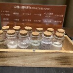 鉄板ラウンジ 旬 - 