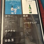 チュクミドサ - 