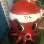 チュクミドサ - 