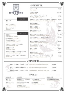 h BLUE ORCHID TOKYO - 黒板では旬の食材を使った料理を紹介！