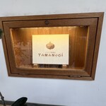 イタリア料理店 TAMANEGI - 