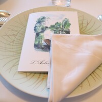 オーベルジュ・ド・リル ナゴヤ - 