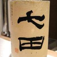 すし匠 まさ - 日本酒ぅー