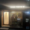 五反田鮨 SUSHI TOKYO 81