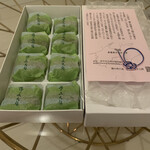 霧の森菓子工房 新宮本店 - 