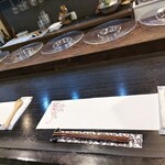 ボンティグレ - 