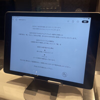 アルゴリズム - 