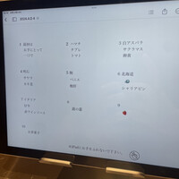 アルゴリズム - 