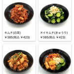 焼肉問屋 牛蔵 - 