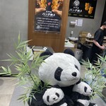 Hanakagura Panda Yaki - 