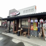 こんば - 