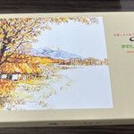 洋菓子専門店　エトワール - 