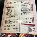 バッファロー - 