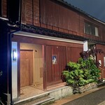Bar 長屋 - 
